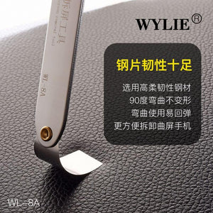 5 pieces WL-8A multifunctional 2 in 1 disassembly tool, screen removal tool, no damage to the screen, high toughness and no deformation, removal of the curved screen - ORIWHIZ