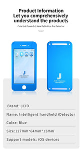 JCID iDetector Intelligent Handheld phone computer multifunction testing aid - ORIWHIZ