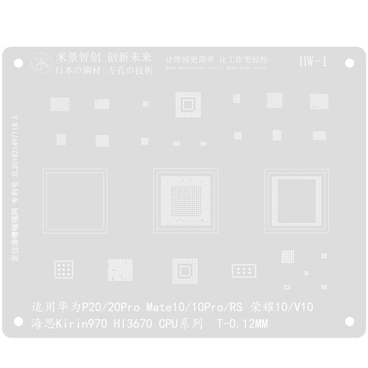 MJ BGA Reballing Solder Stencil Plant Tin Net for HW-1-4 P20/20Pro/Mate10/10 Pro/RS/10/V10/Kirin970/Hi3670 Tin Planting Tool - ORIWHIZ