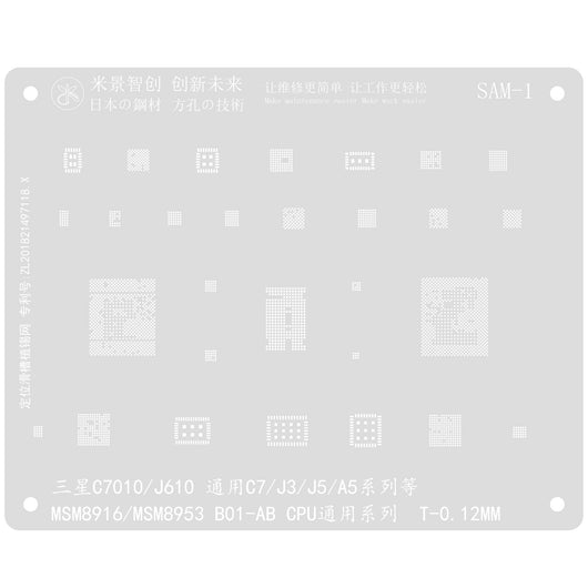 MJ BGA Reballing Solder Stencil Plant Tin Net For Samsung C7010/J610 general C7/J3/J5/A5 series and other MSM8916/MSM8953 B01-AB CPU general series - ORIWHIZ