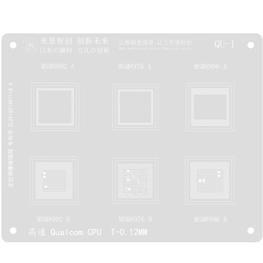 MJ BGA Reballing Solder Stencil Plant Tin Net Qualcom CPU - ORIWHIZ