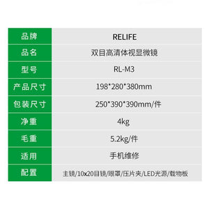 Relife RL M3T STL2 Professional Trinocular Microscope Binocular Mobile Phone Repair Electronic Amplifier 7-45x Zoom 4k Display STL2 - ORIWHIZ