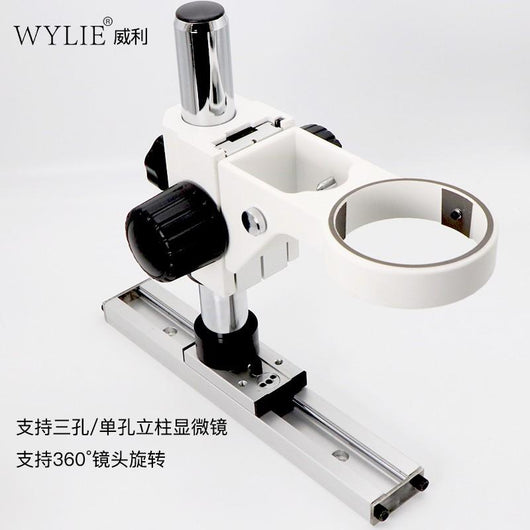 Simple microscope slide rail base 360 degrees rotatable 32mm single hole 25mm three holes adjustable angle - ORIWHIZ