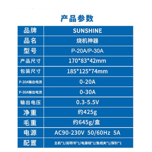 SUNSHINE P-30A Short killer Mobile Phone Computer Motherboard Short Circuit Detection Burning Tools - ORIWHIZ