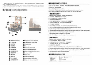 TBK 318 3 in 1 LCD Separator LOCA OCA LCD Glue Remover Polarizer Remover Machine LCD Repair machine - ORIWHIZ