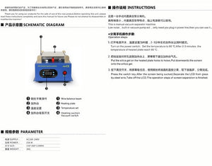 TBK 988 LCD Separator Repair Machine 7 inch with Built-in Air vacuum Pump 220V or 110V for mobiles screens repair - ORIWHIZ