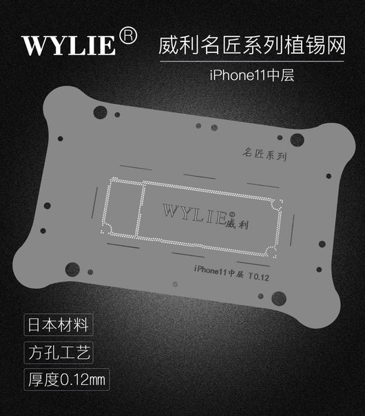 WYLIE 11/Pro/max middle-layer tin-planting mesh main board layered Japanese material square hole steel mesh - ORIWHIZ