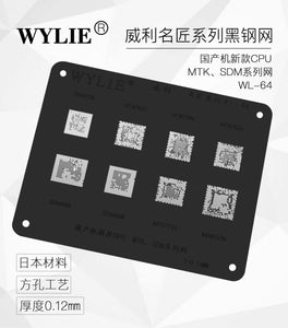 WYLIE black steel net black net domestic Android square hole tin planting net new CPU MTK SDM series net - ORIWHIZ