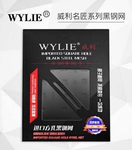 WYLIE black steel net black net Qualcomm PM series power supply tin planting net Android steel net square hole tin planting net - ORIWHIZ